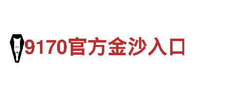高效能源发电企业-多宝2娱乐自助注册